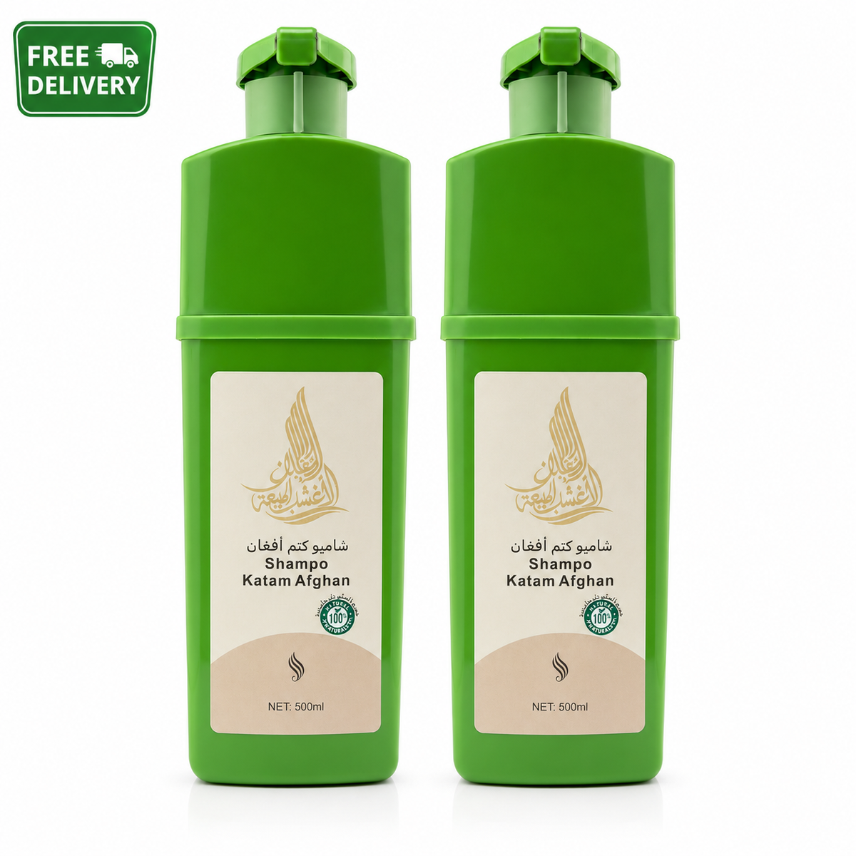 شامبو كتم أفغاني - Katam Afghan Hair Dye Shampoo